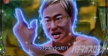 P yes! ���{�N���j�b�N�`�����`BLACK�`