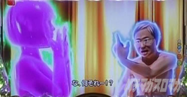 P yes! ���{�N���j�b�N�`�����`BLACK�`