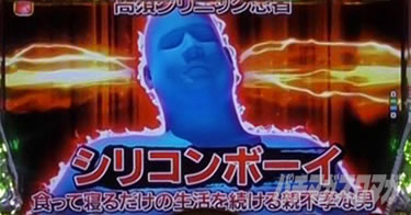 P yes! ���{�N���j�b�N�`�����`BLACK�`