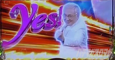 P yes! ���{�N���j�b�N�`�����`BLACK�`