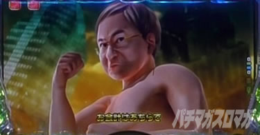 P yes! ���{�N���j�b�N�`�����`BLACK�`