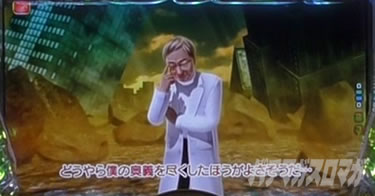 P yes! ���{�N���j�b�N�`�����`BLACK�`