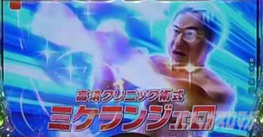 P yes! ���{�N���j�b�N�`�����`BLACK�`