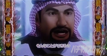 P yes! ���{�N���j�b�N�`�����`BLACK�`