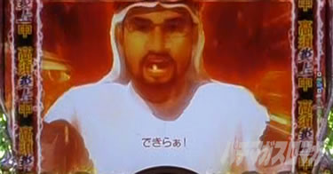 P yes! ���{�N���j�b�N�`�����`BLACK�`