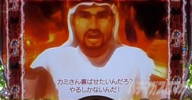 P yes! ���{�N���j�b�N�`�����`BLACK�`