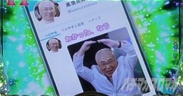 P yes! ���{�N���j�b�N�`�����`BLACK�`