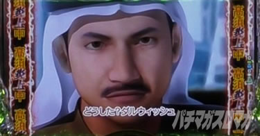 P yes! ���{�N���j�b�N�`�����`BLACK�`