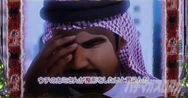 P yes! ���{�N���j�b�N�`�����`BLACK�`