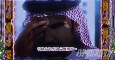 P yes! ���{�N���j�b�N�`�����`BLACK�`