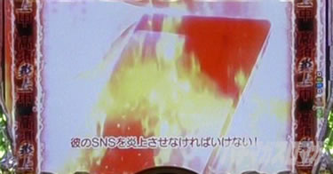 P yes! ���{�N���j�b�N�`�����`BLACK�`