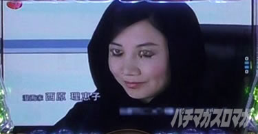 P yes! ���{�N���j�b�N�`�����`BLACK�`