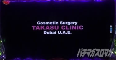 P yes! ���{�N���j�b�N�`�����`BLACK�`