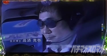 P yes! ���{�N���j�b�N�`�����`BLACK�`