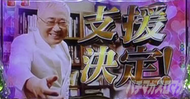 P yes! ���{�N���j�b�N�`�����`BLACK�`