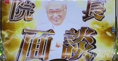 P yes! ���{�N���j�b�N�`�����`BLACK�`