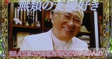 P yes! ���{�N���j�b�N�`�����`BLACK�`