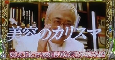 P yes! ���{�N���j�b�N�`�����`BLACK�`