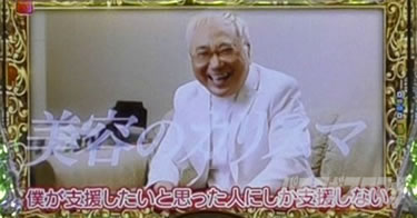 P yes! ���{�N���j�b�N�`�����`BLACK�`