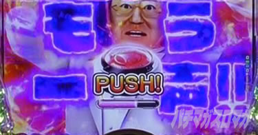 P yes! ���{�N���j�b�N�`�����`BLACK�`