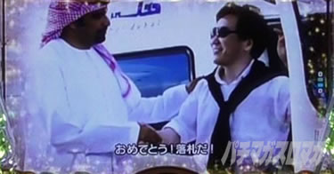 P yes! ���{�N���j�b�N�`�����`BLACK�`