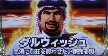 P yes! ���{�N���j�b�N�`�����`BLACK�`