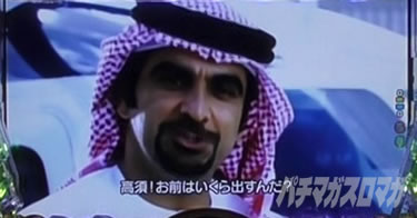 P yes! ���{�N���j�b�N�`�����`BLACK�`