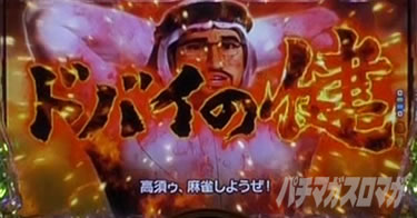 P yes! ���{�N���j�b�N�`�����`BLACK�`