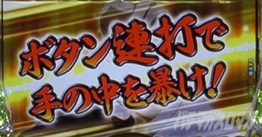 P yes! ���{�N���j�b�N�`�����`BLACK�`