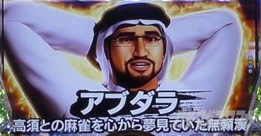 P yes! ���{�N���j�b�N�`�����`BLACK�`