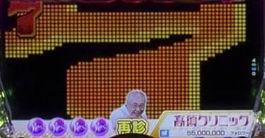 P yes! ���{�N���j�b�N�`�����`BLACK�`