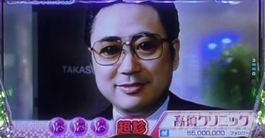 P yes! ���{�N���j�b�N�`�����`BLACK�`