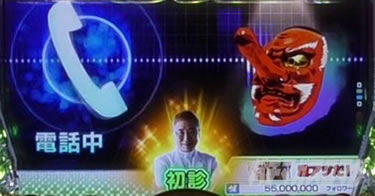 P yes! ���{�N���j�b�N�`�����`BLACK�`