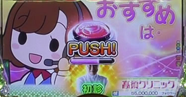 P yes! ���{�N���j�b�N�`�����`BLACK�`