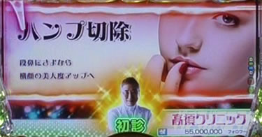 P yes! ���{�N���j�b�N�`�����`BLACK�`