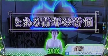 P yes! ���{�N���j�b�N�`�����`BLACK�`