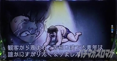 P yes! ���{�N���j�b�N�`�����`BLACK�`