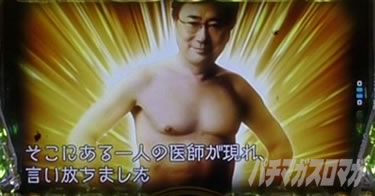 P yes! ���{�N���j�b�N�`�����`BLACK�`