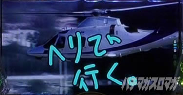 P yes! ���{�N���j�b�N�`�����`BLACK�`