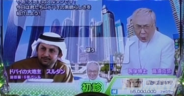 P yes! ���{�N���j�b�N�`�����`BLACK�`