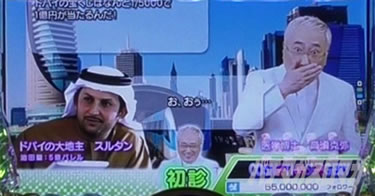 P yes! ���{�N���j�b�N�`�����`BLACK�`