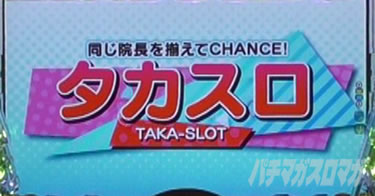 P yes! ���{�N���j�b�N�`�����`BLACK�`