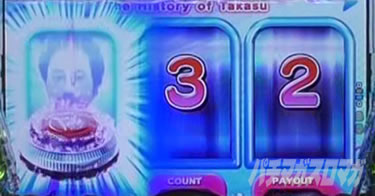 P yes! ���{�N���j�b�N�`�����`BLACK�`