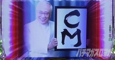 P yes! ���{�N���j�b�N�`�����`BLACK�`