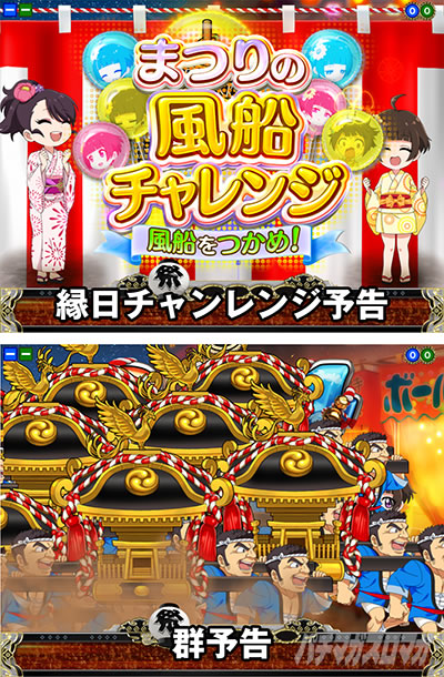 P���J�܂� GO1