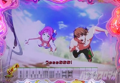 P�ؔvRRwith���������� 150de�V�^�C��