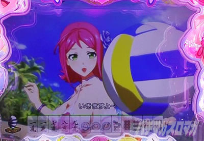 P�ؔvRRwith���������� 150de�V�^�C��