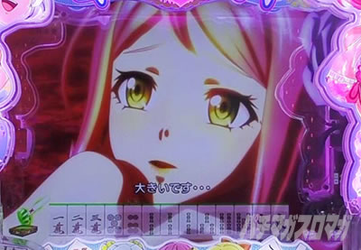 P�ؔvRRwith���������� 150de�V�^�C��