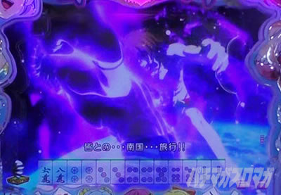 P�ؔvRRwith���������� 150de�V�^�C��