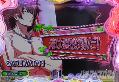 P�ؔvRRwith���������� 150de�V�^�C��